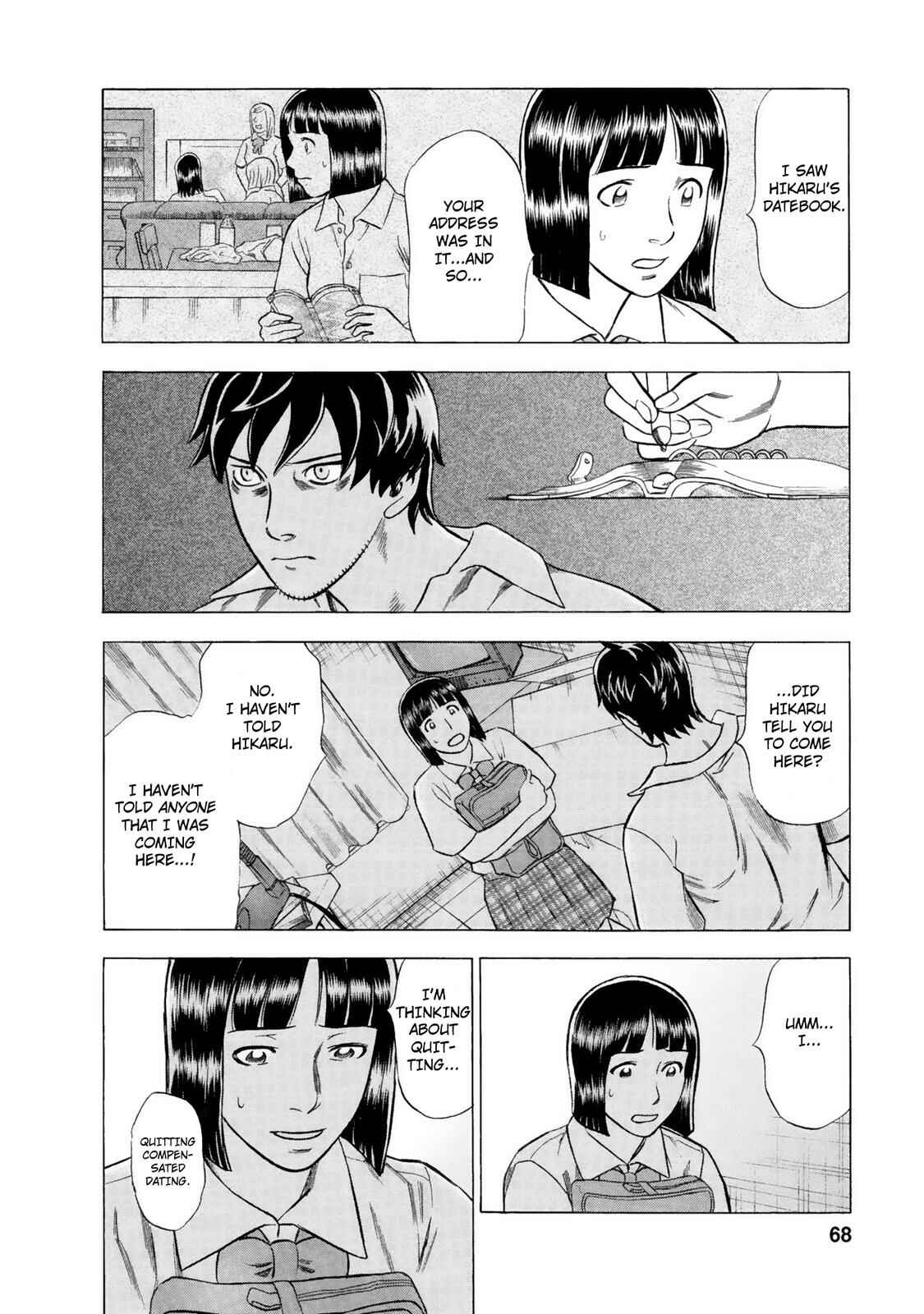 Tsumi to Batsu: A Falsified Romance Chapter 13 - Page 6