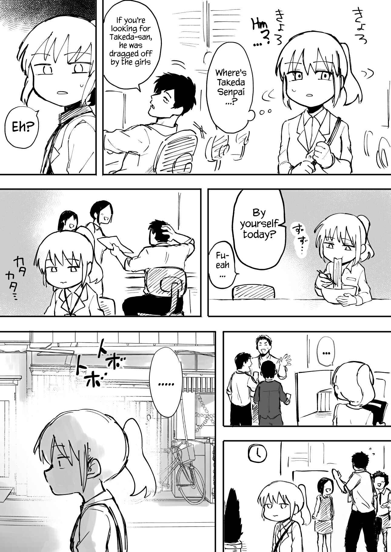Senpai ga Uzai Kouhai no Hanashi Chapter 4 - Page 3