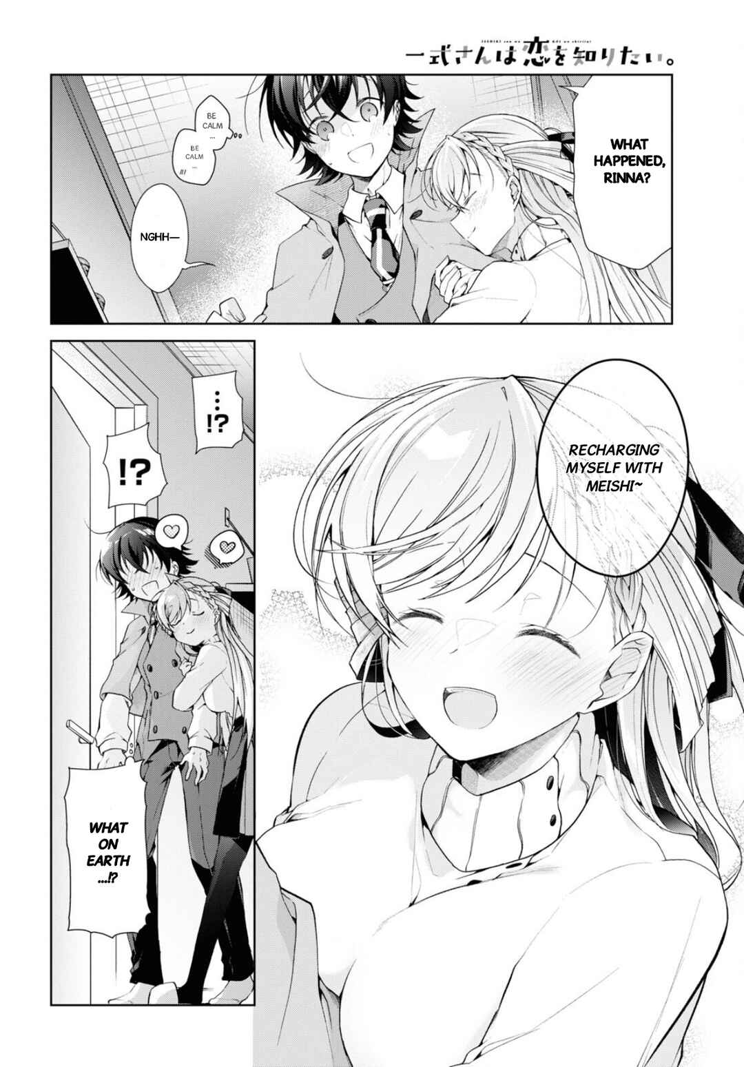 Isshiki-san wa Koi wo Shiritai. Chapter 34 - Page 17