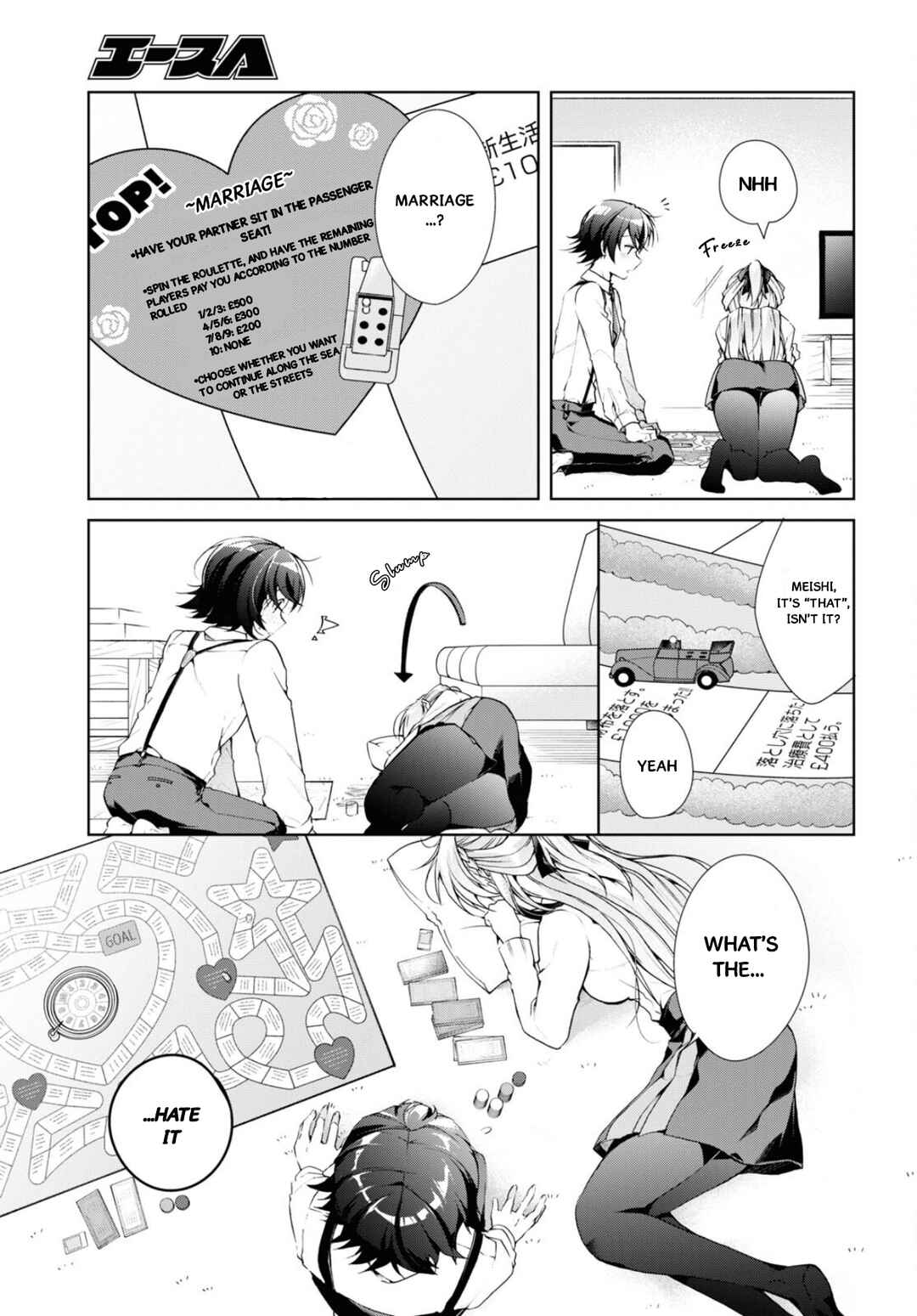 Isshiki-san wa Koi wo Shiritai. Chapter 34 - Page 22