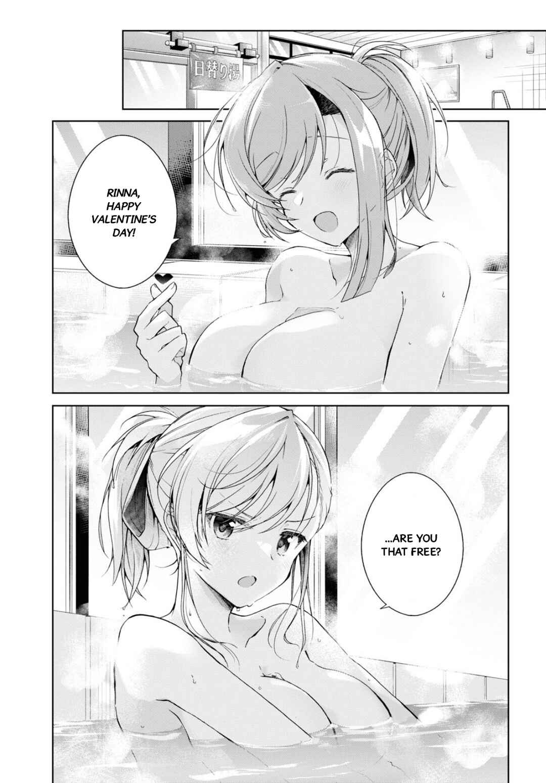 Isshiki-san wa Koi wo Shiritai. Chapter 34 - Page 6