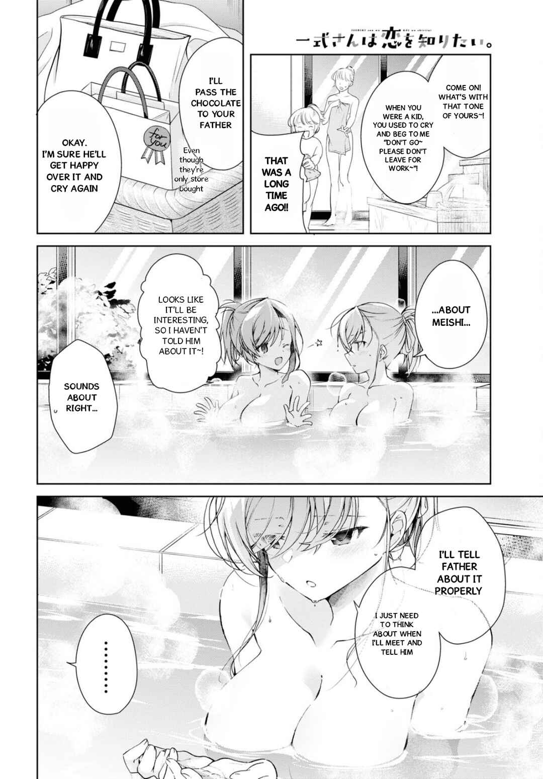Isshiki-san wa Koi wo Shiritai. Chapter 34 - Page 7