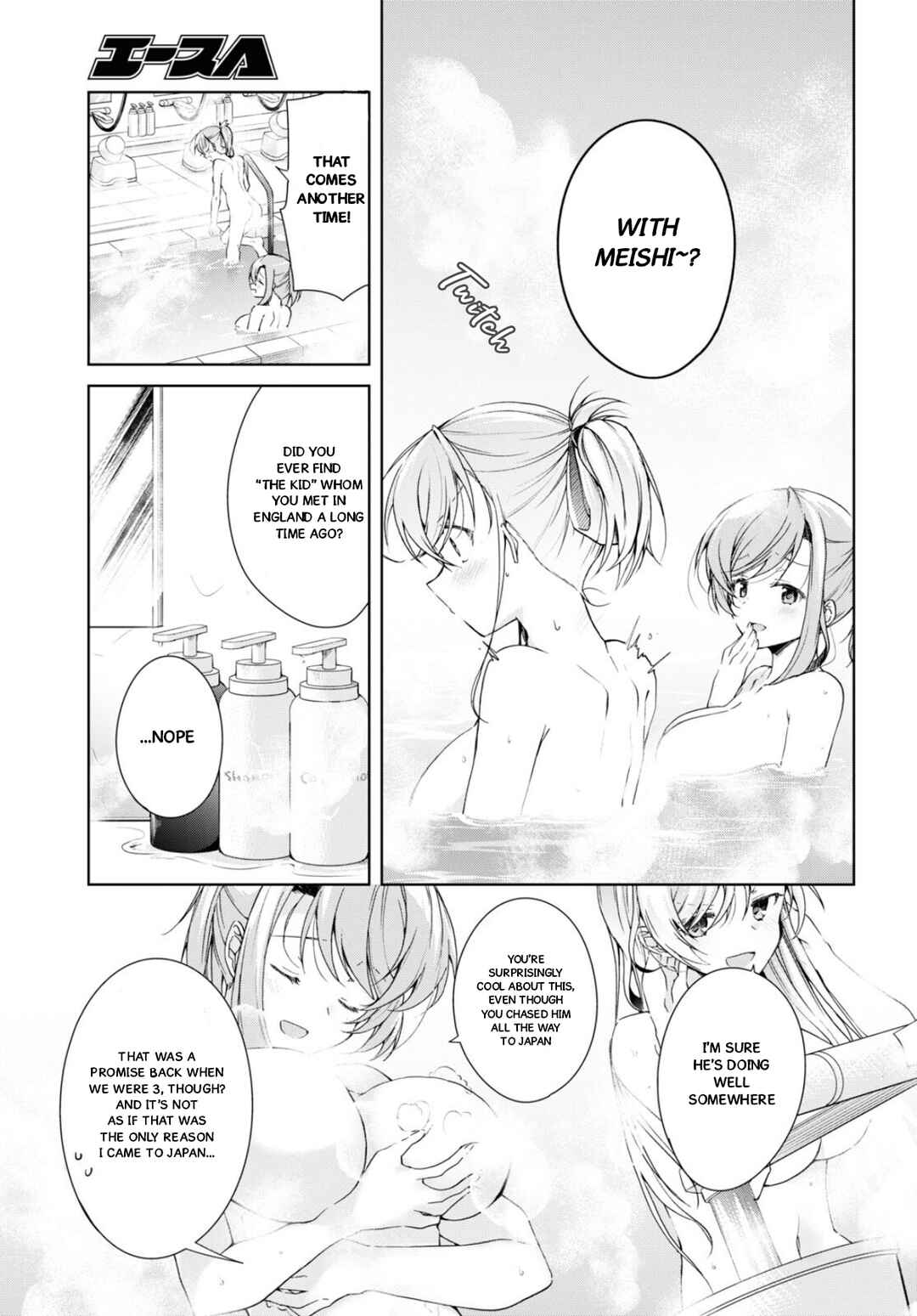 Isshiki-san wa Koi wo Shiritai. Chapter 34 - Page 8