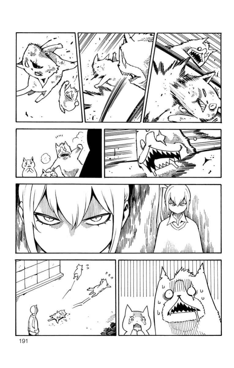 Nightmare Funk Chapter 12.5 - Page 4