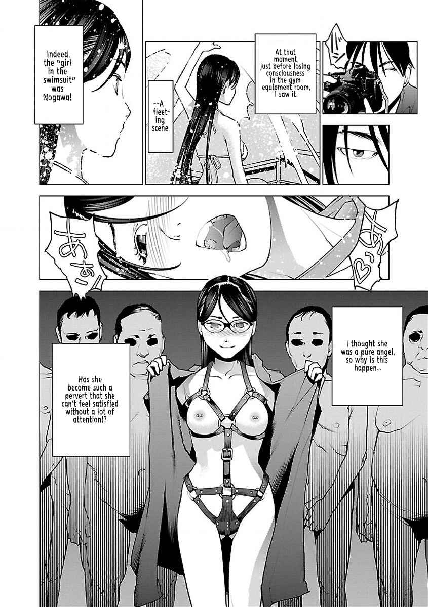 Seishokuki Chapter 54 - Page 4