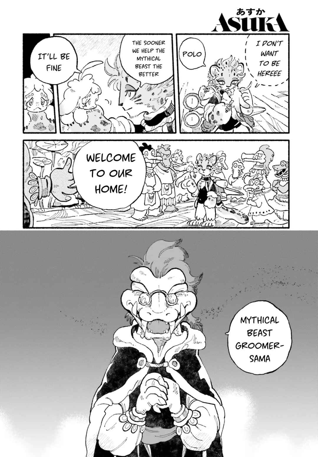 Luento Genjuu Trimmer Chapter 3 - Page 10