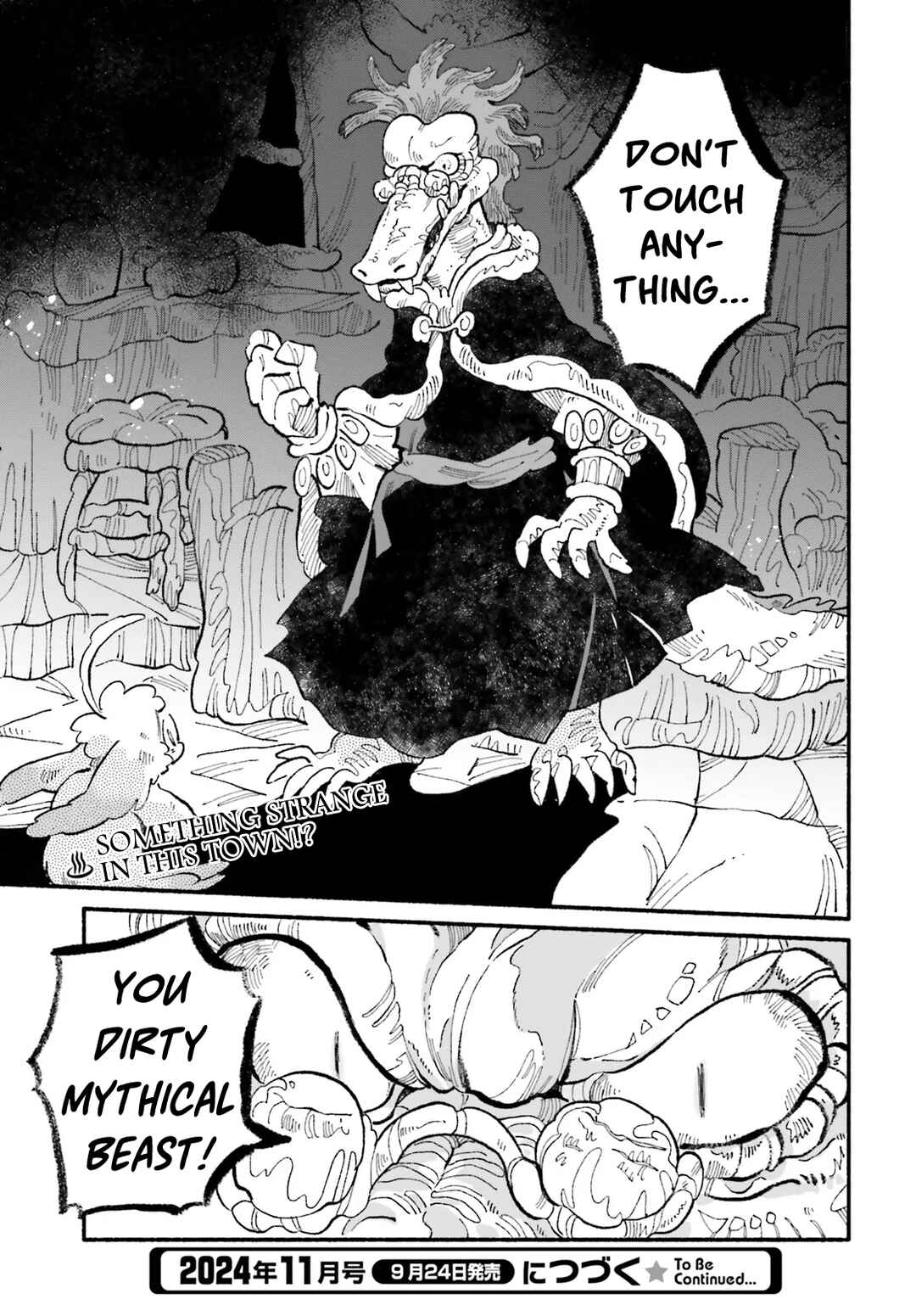 Luento Genjuu Trimmer Chapter 3 - Page 23