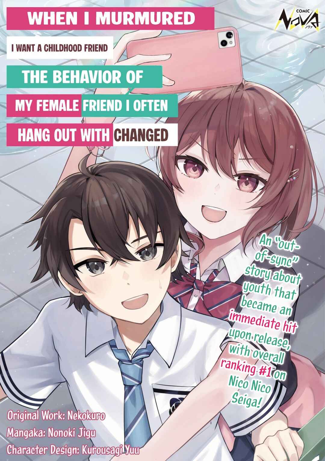 "Osananajimi ga Hoshii" to Tsubuyaitara Yoku Issho ni Asobu Onna Tomodachi no Yousu ga Hen ni Natta ndaga Chapter 12 - Page 2