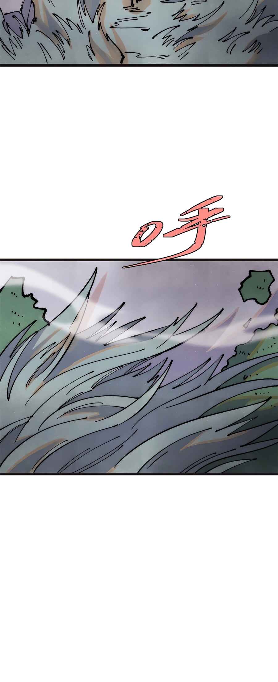 All Hail the Sect Leader Chapter 285 - Page 6