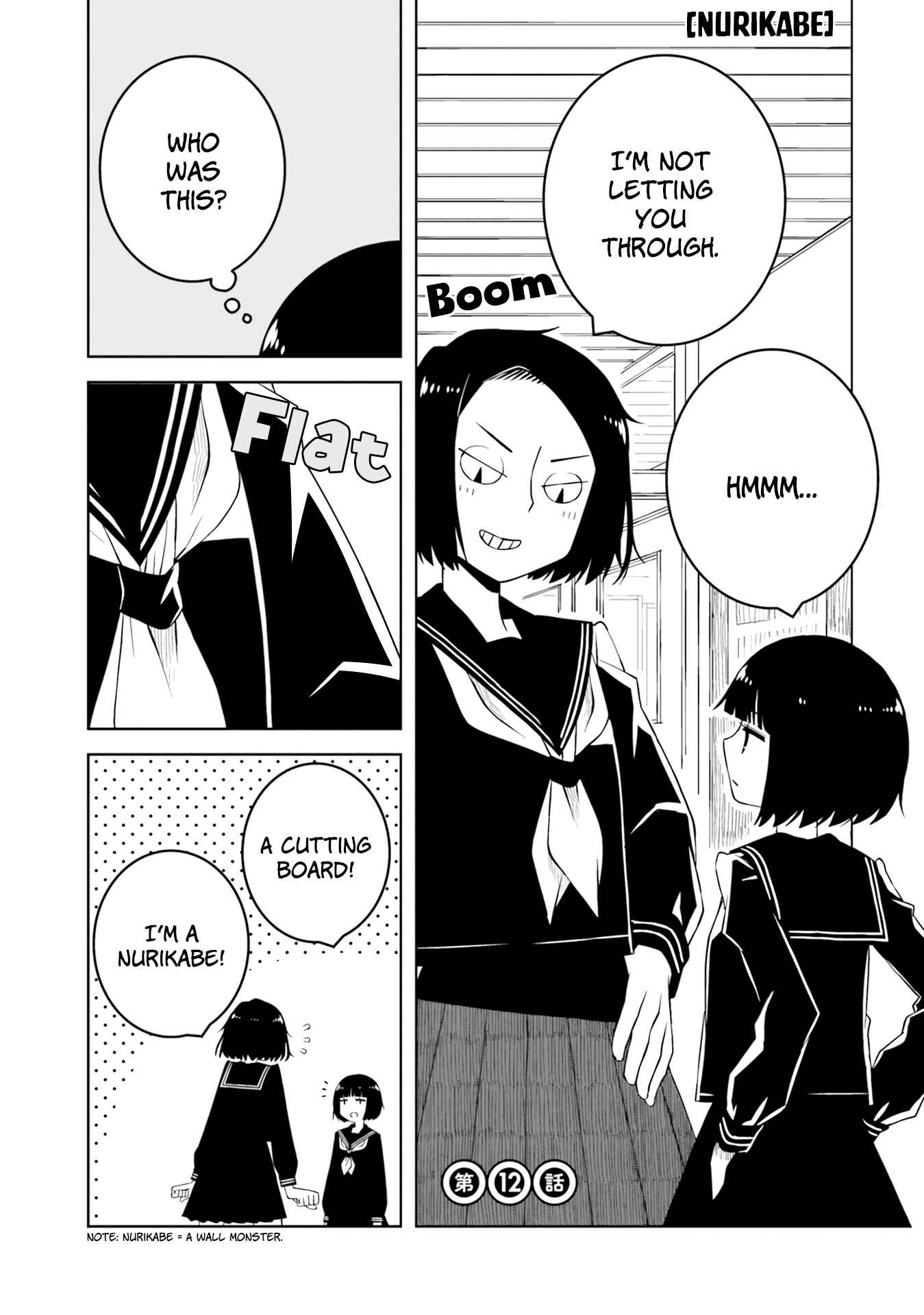 Ishuzoku Joshi ni Marumaru Suru Hanashi Chapter 12 - Page 1