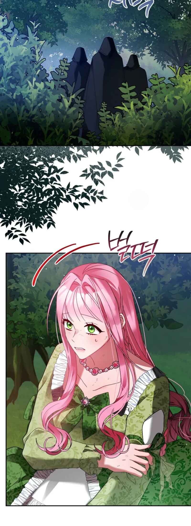 Gongnyeo-ga Zombie-reul Sumgim Chapter 1 - Page 39