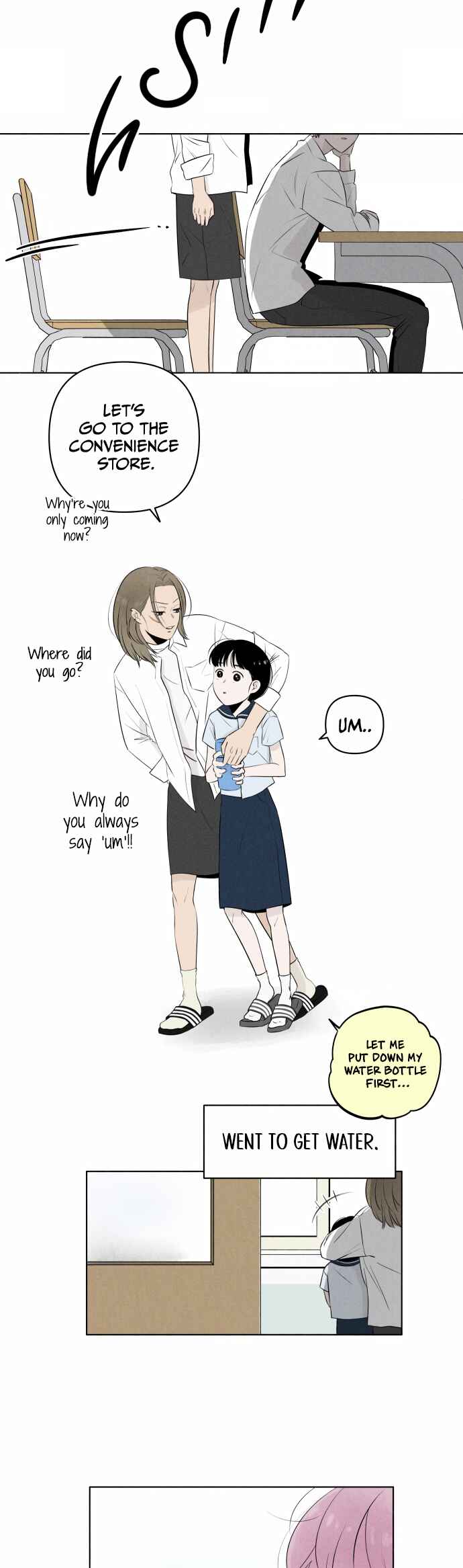 Tomato ga dwaela! Chapter 4 - Page 17