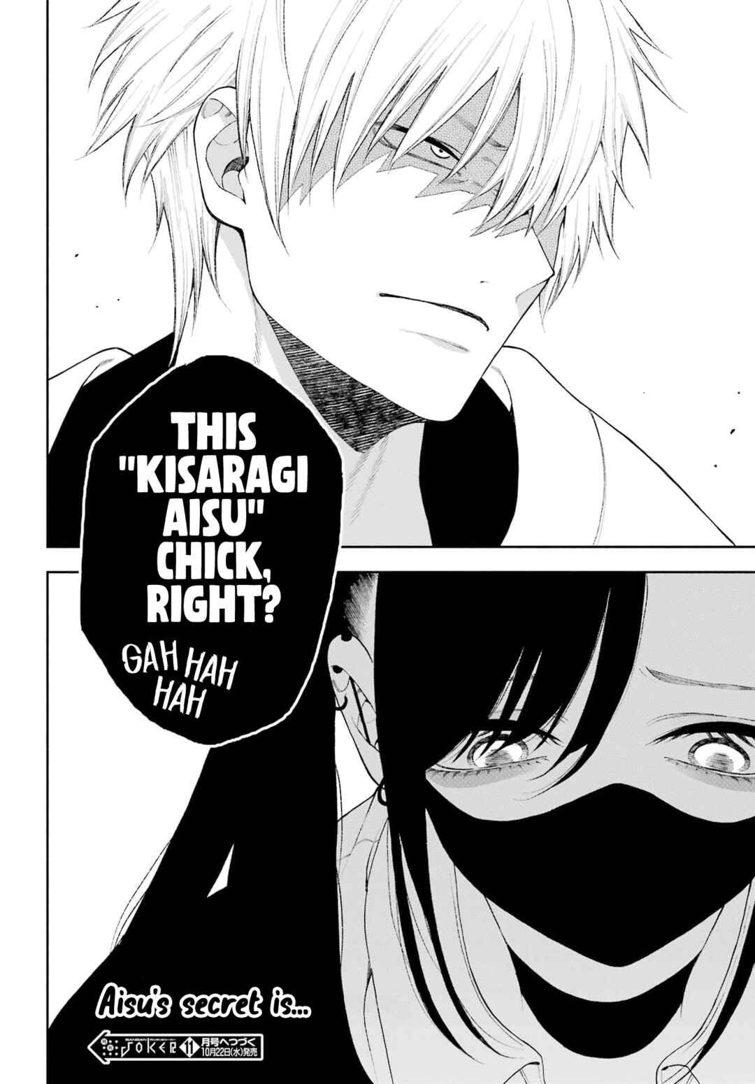 Kimi no "Gizaba" ga Mitemitai. Chapter 5 - Page 22