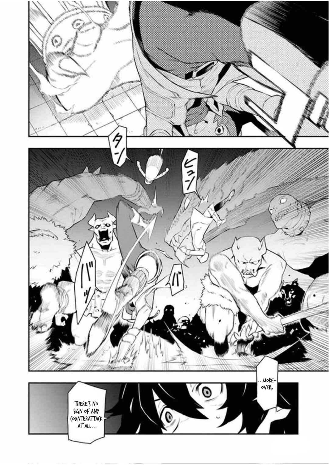 Tsuihou Sareta Renkinjutsushi-san, Saikyou no Dungeon o Tsukurimasen ka? Chapter 12 - Page 3