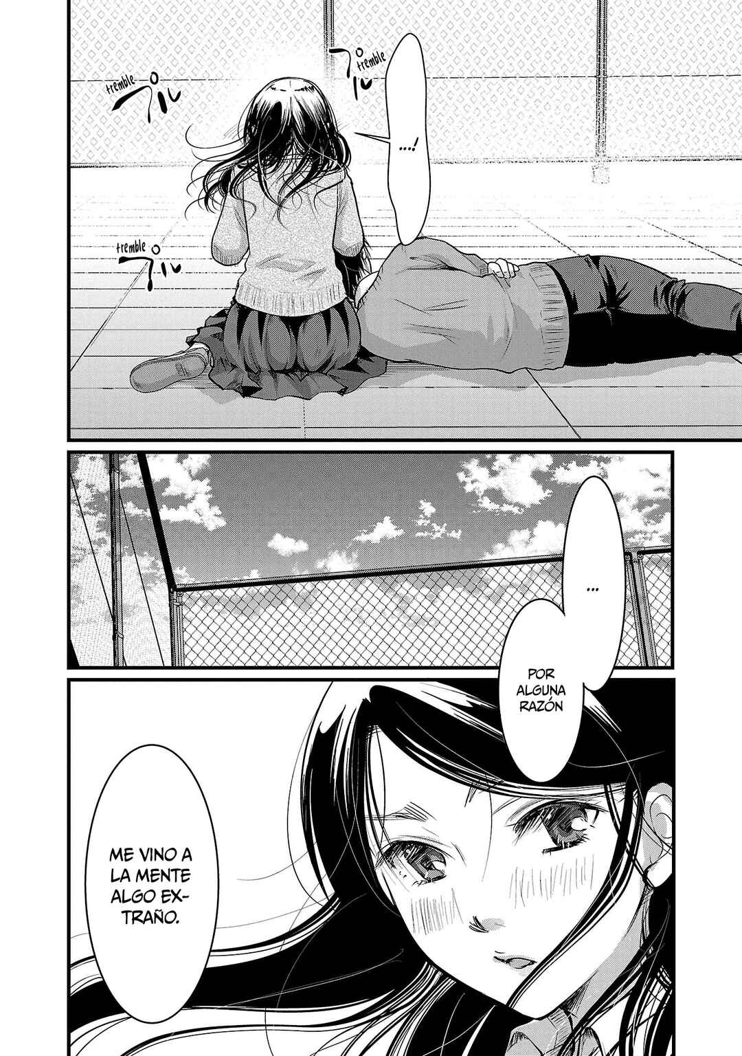 Takane no Hana wa Midaresaki Chapter 43 - Page 15