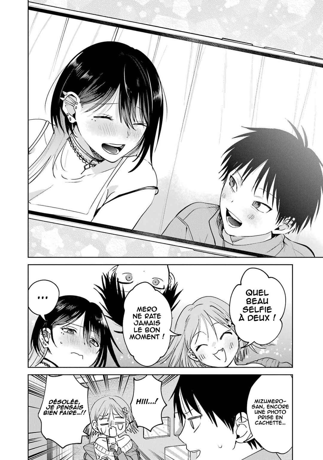 Haitatsusaki no Oneesan ga Kowasugiru Hanashi Chapter 17.5 - Page 19