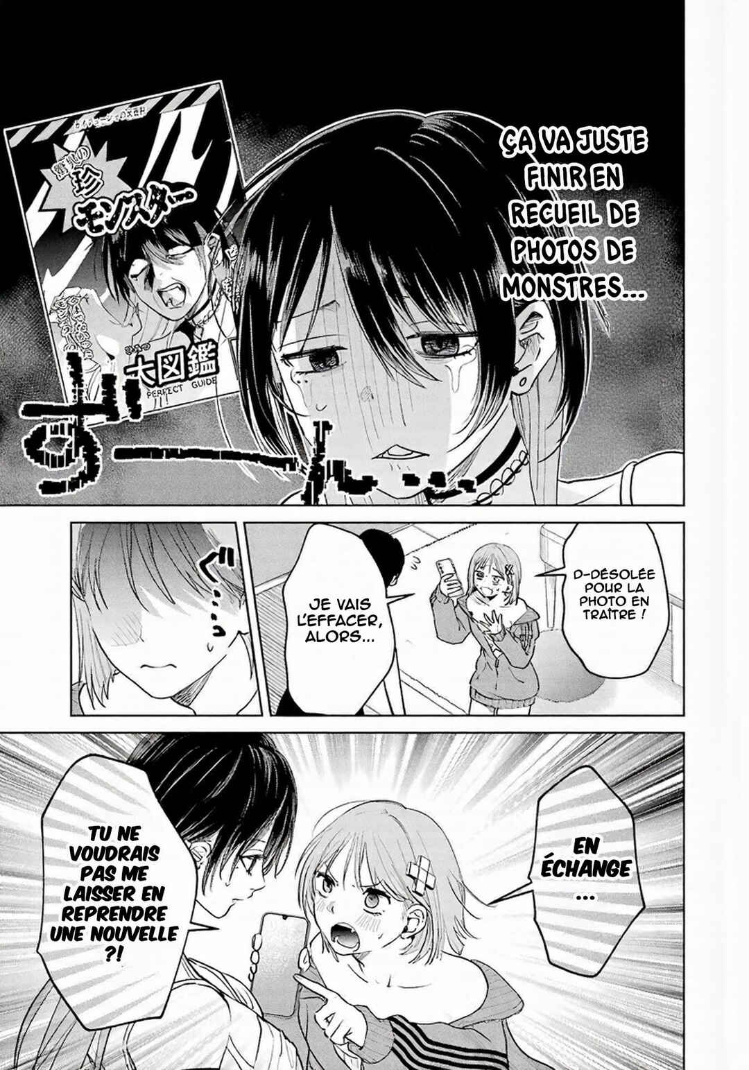 Haitatsusaki no Oneesan ga Kowasugiru Hanashi Chapter 17.5 - Page 4