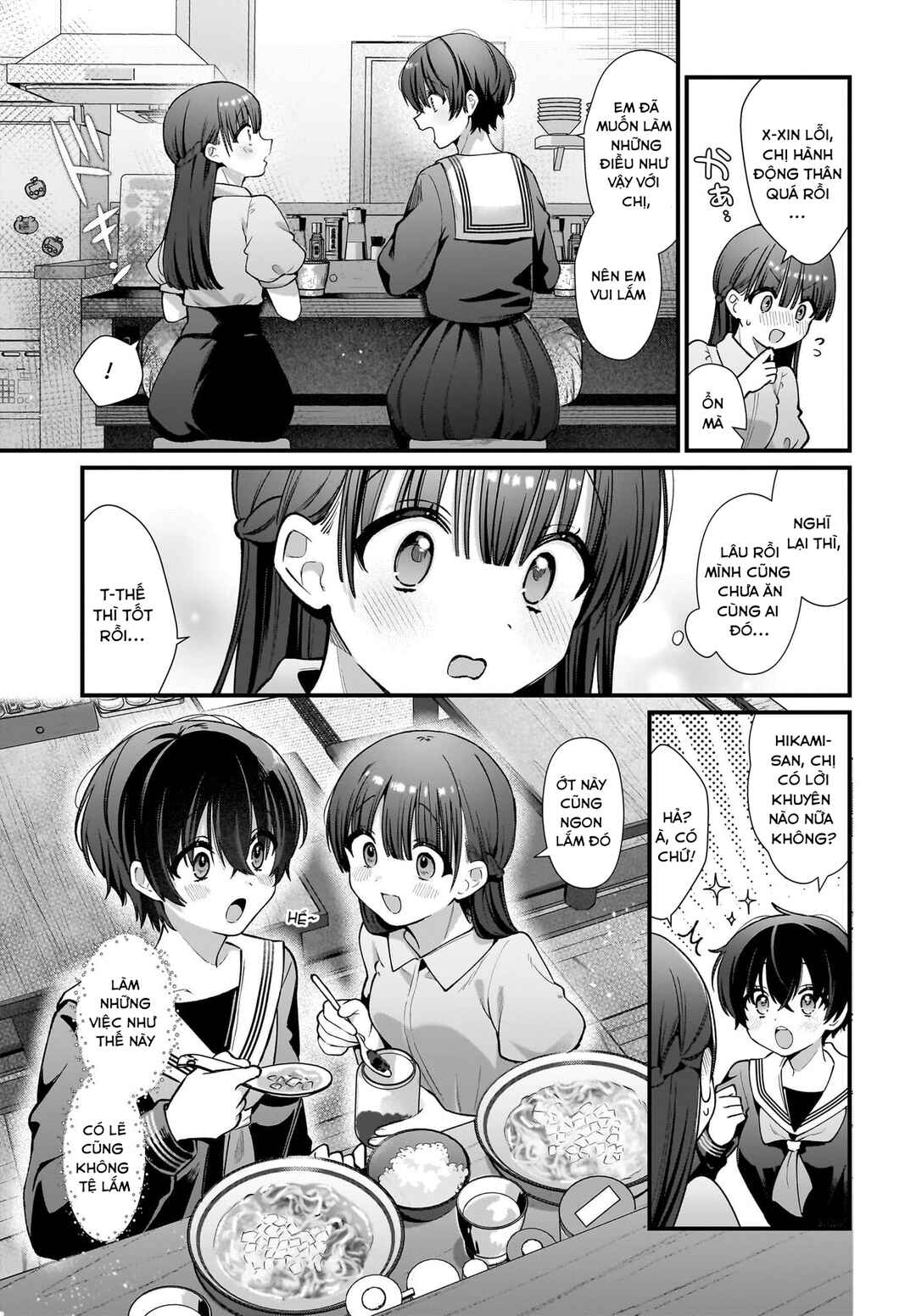 Midareta Futari no Mitasare Gohan Chapter 3 - Page 16