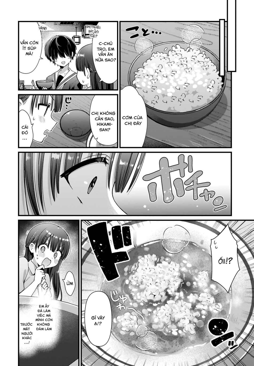 Midareta Futari no Mitasare Gohan Chapter 3 - Page 17
