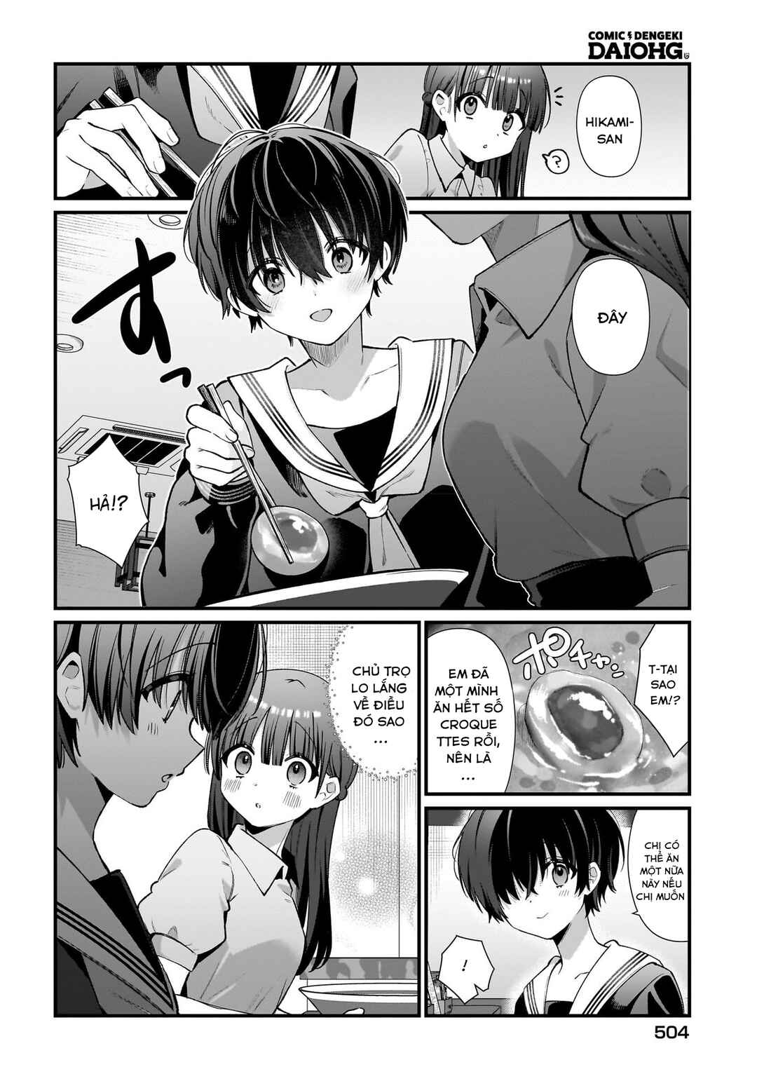 Midareta Futari no Mitasare Gohan Chapter 3 - Page 19
