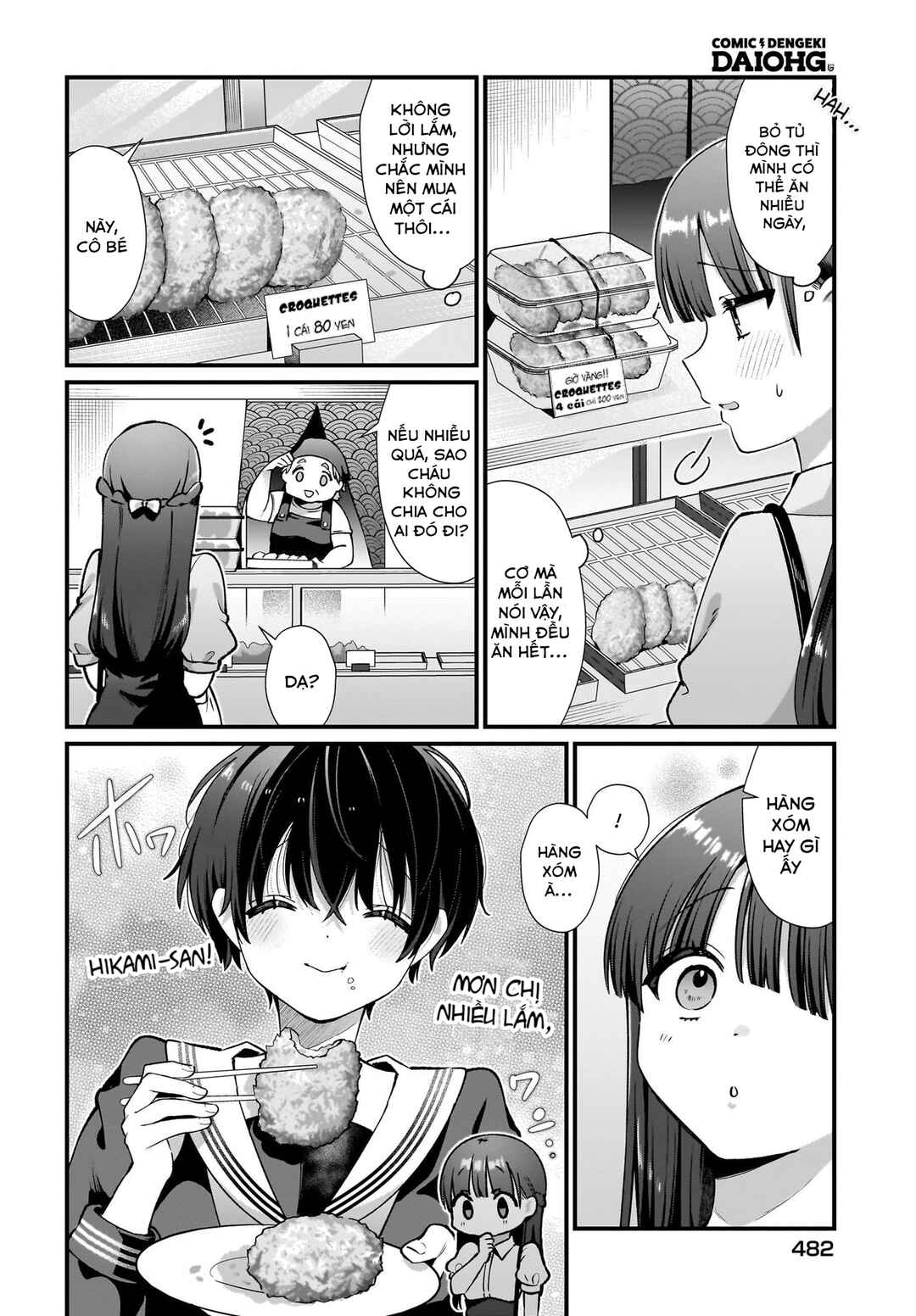 Midareta Futari no Mitasare Gohan Chapter 3 - Page 2