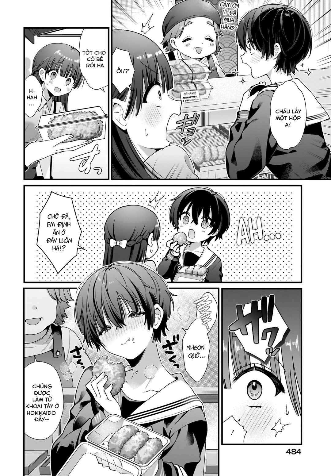 Midareta Futari no Mitasare Gohan Chapter 3 - Page 4