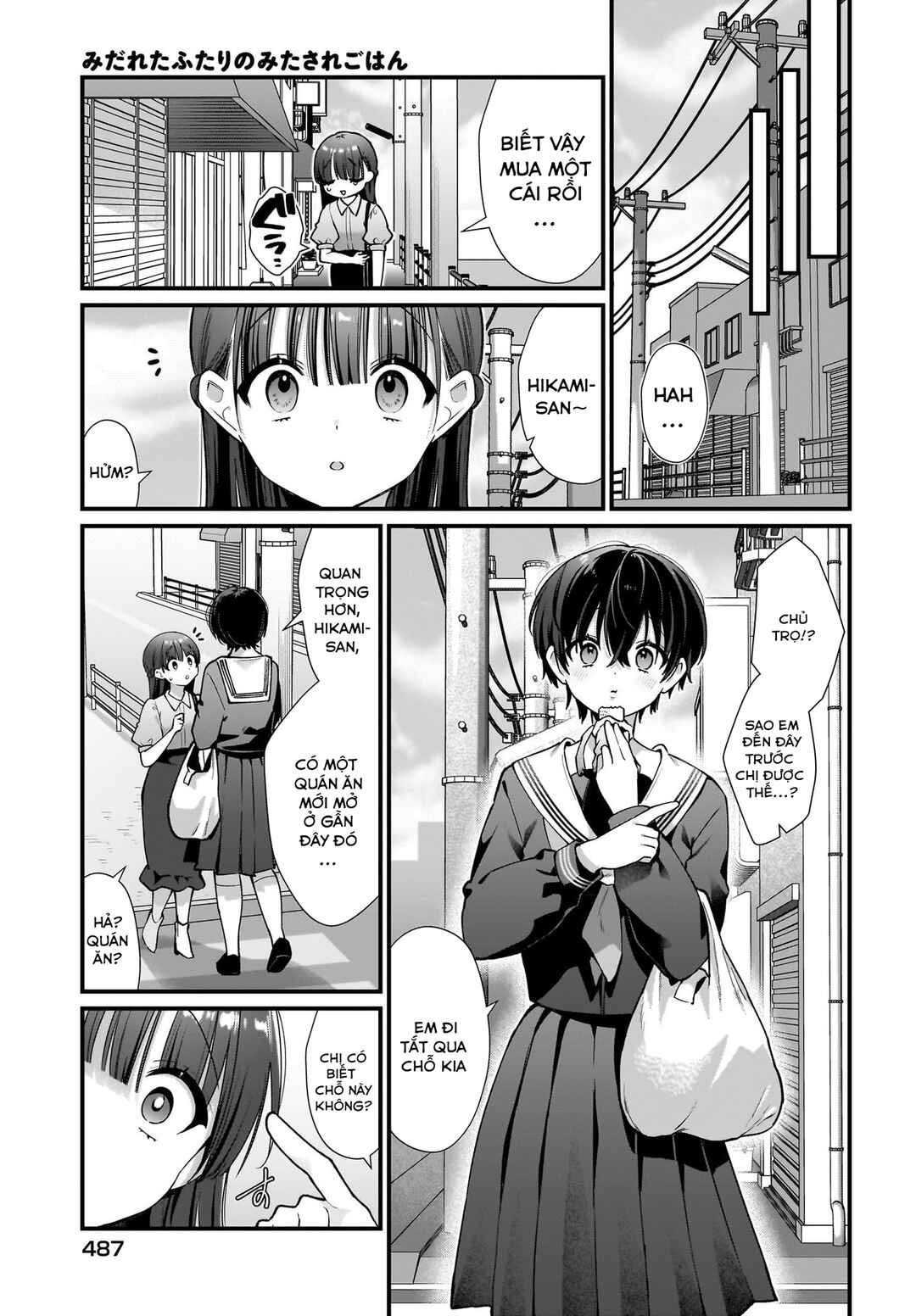 Midareta Futari no Mitasare Gohan Chapter 3 - Page 7