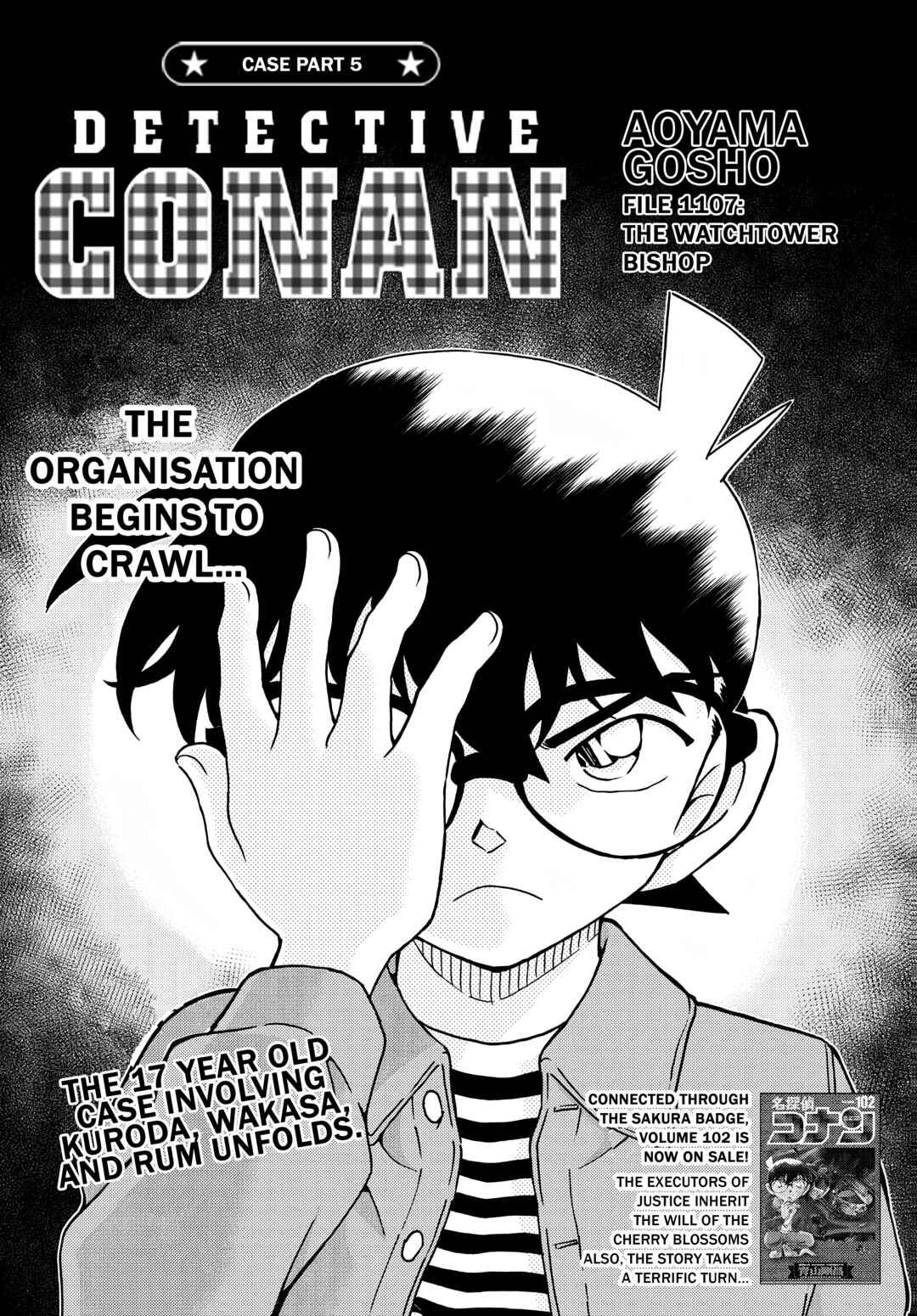 Detective Conan Chapter 1107 - Page 1
