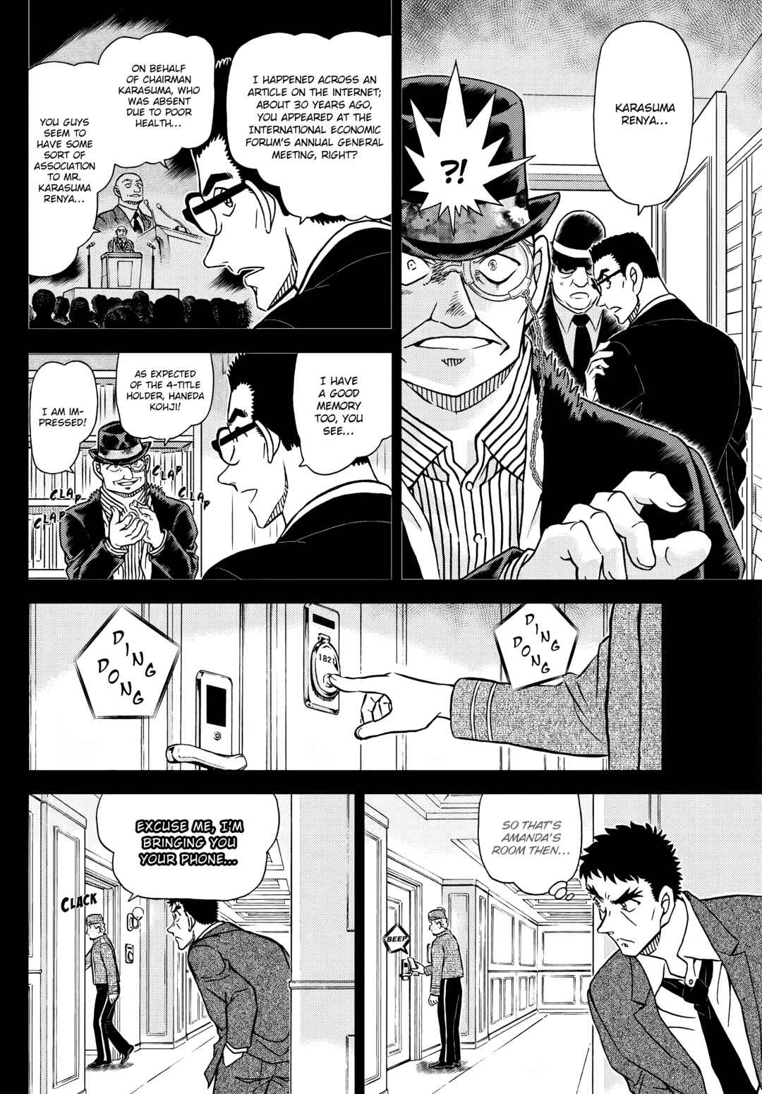Detective Conan Chapter 1107 - Page 12