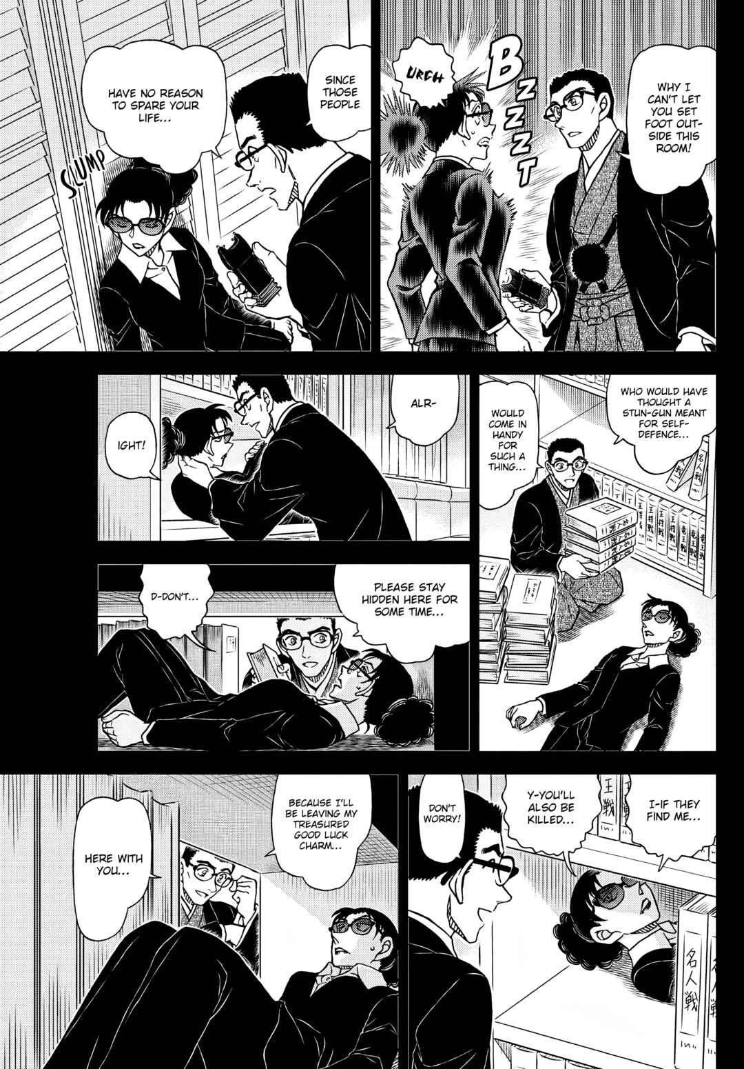 Detective Conan Chapter 1107 - Page 9