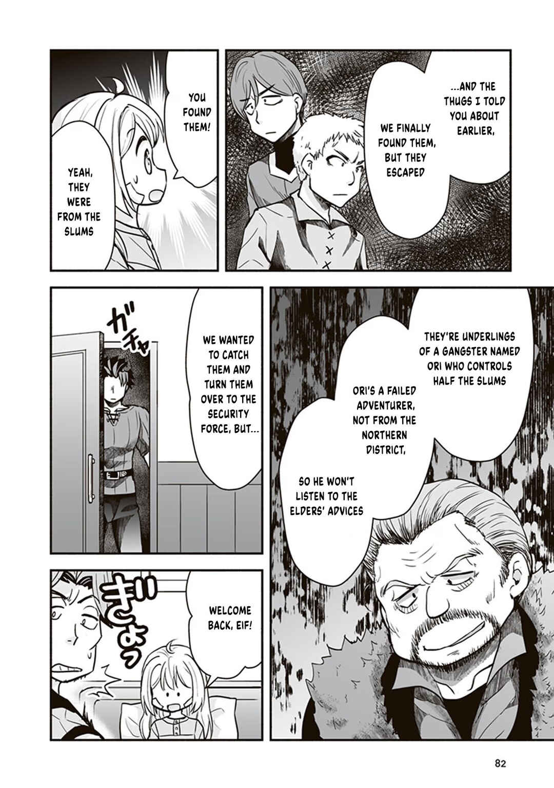 Ie Tsukuri Skill de Isekai o Ikinobiro Chapter 13 - Page 17