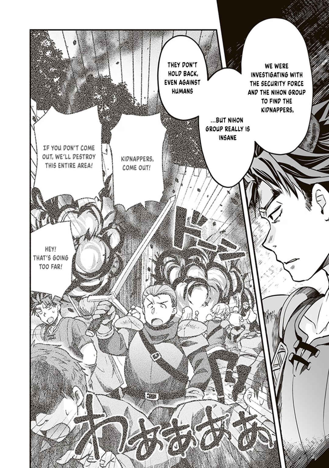 Ie Tsukuri Skill de Isekai o Ikinobiro Chapter 13 - Page 19