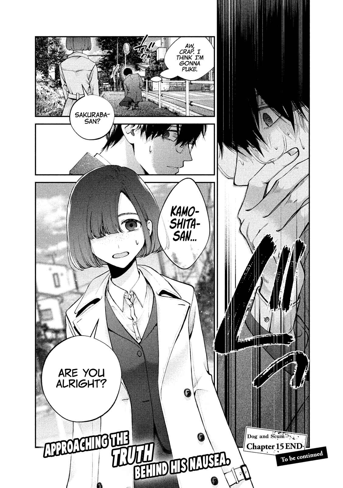 Inu to Kuzu Chapter 15 - Page 18