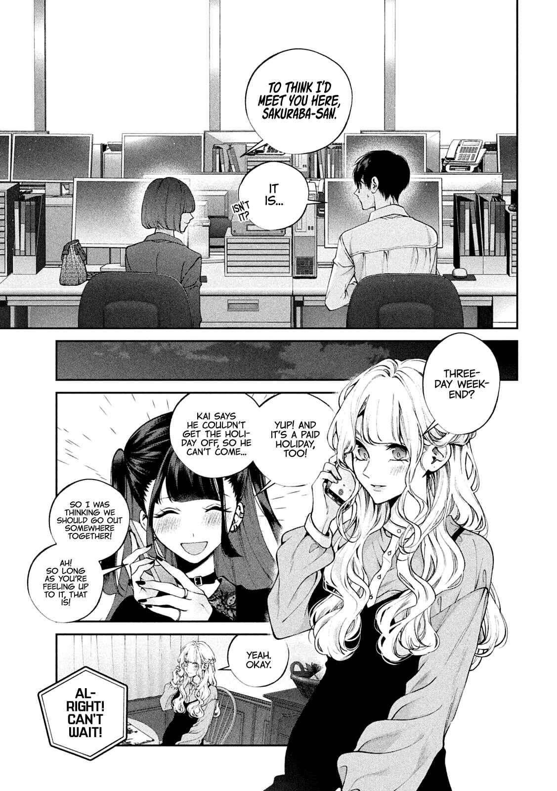 Inu to Kuzu Chapter 15 - Page 4