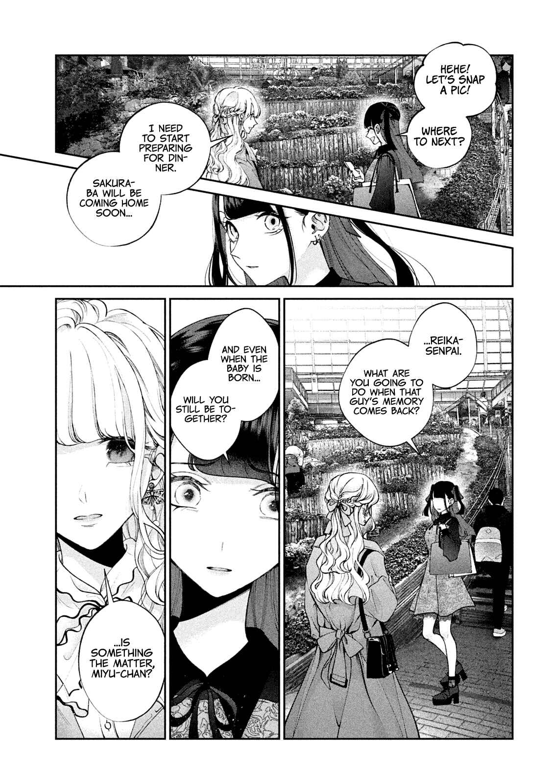 Inu to Kuzu Chapter 15 - Page 6
