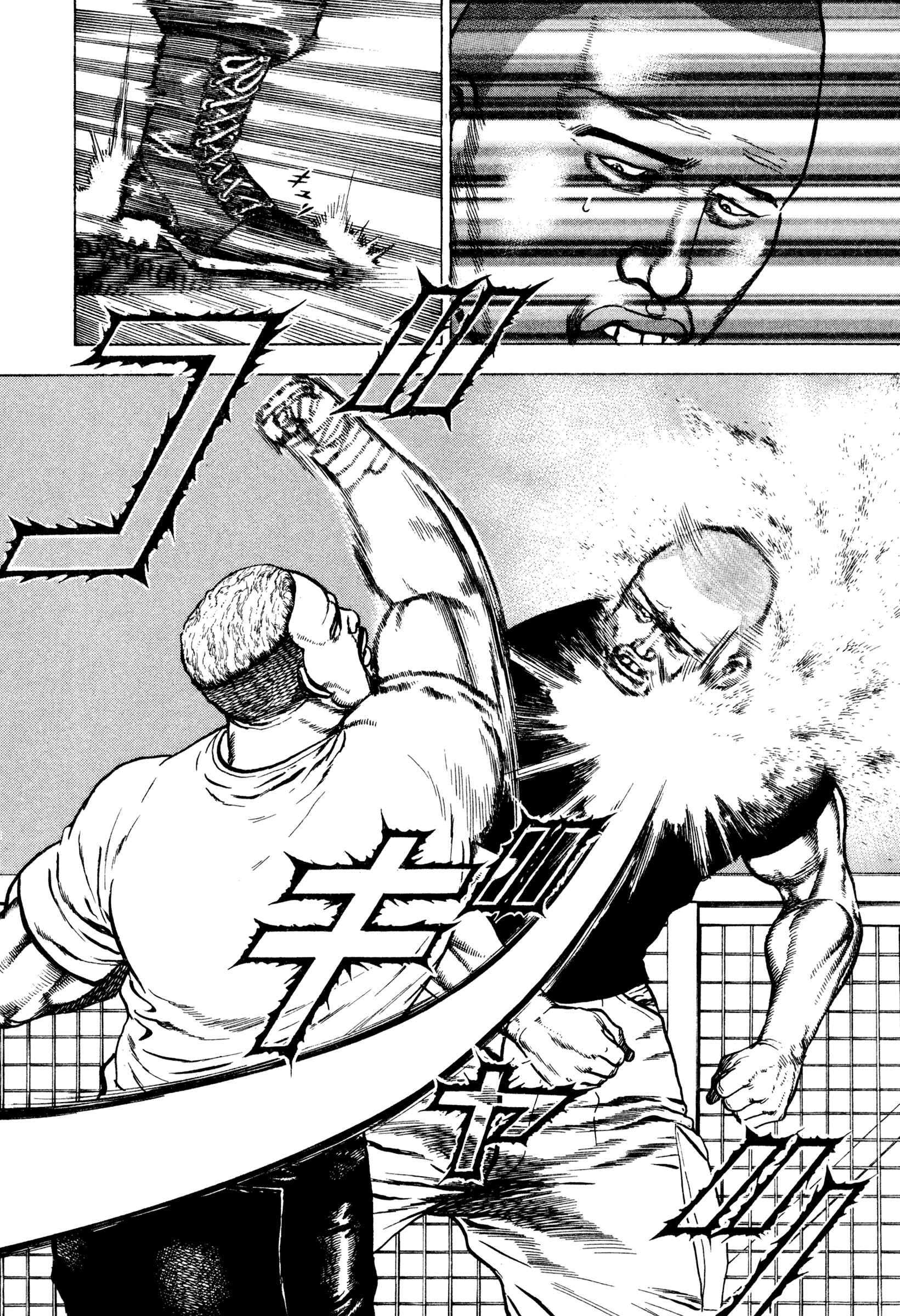 Koukou Tekken-den Tough Chapter 293 - Page 6