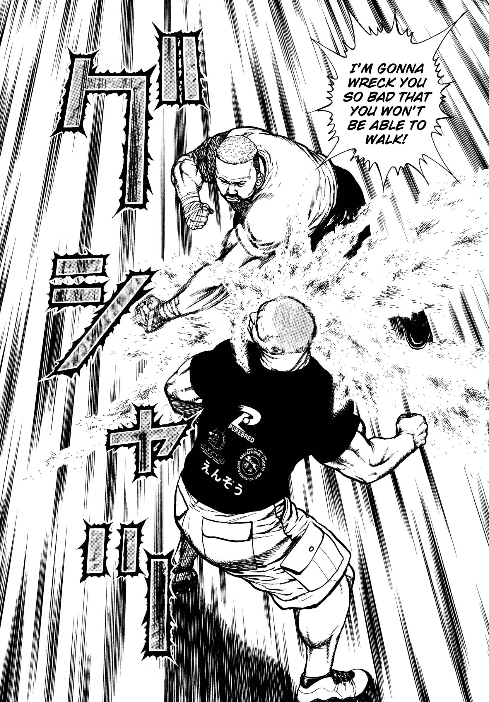 Koukou Tekken-den Tough Chapter 293 - Page 9