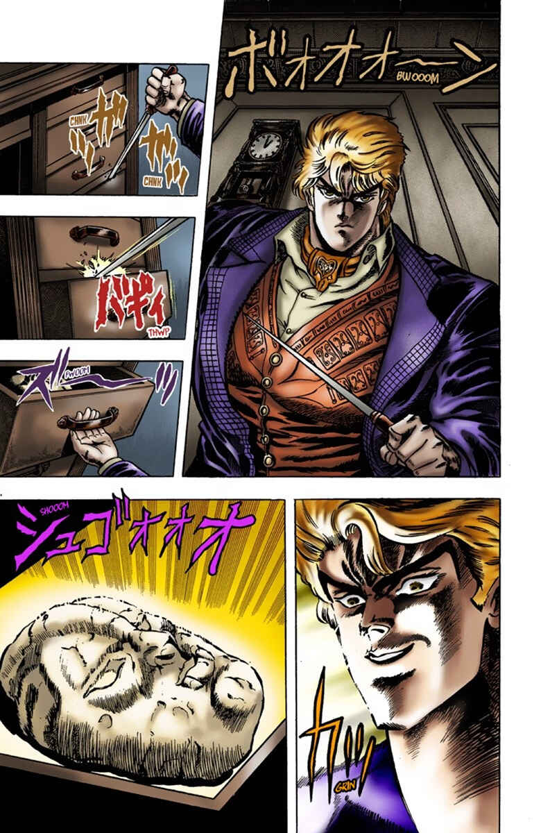 JoJo no Kimyou na Bouken: Part 1 - Phantom Blood Color-ban Chapter 8 - Page 6