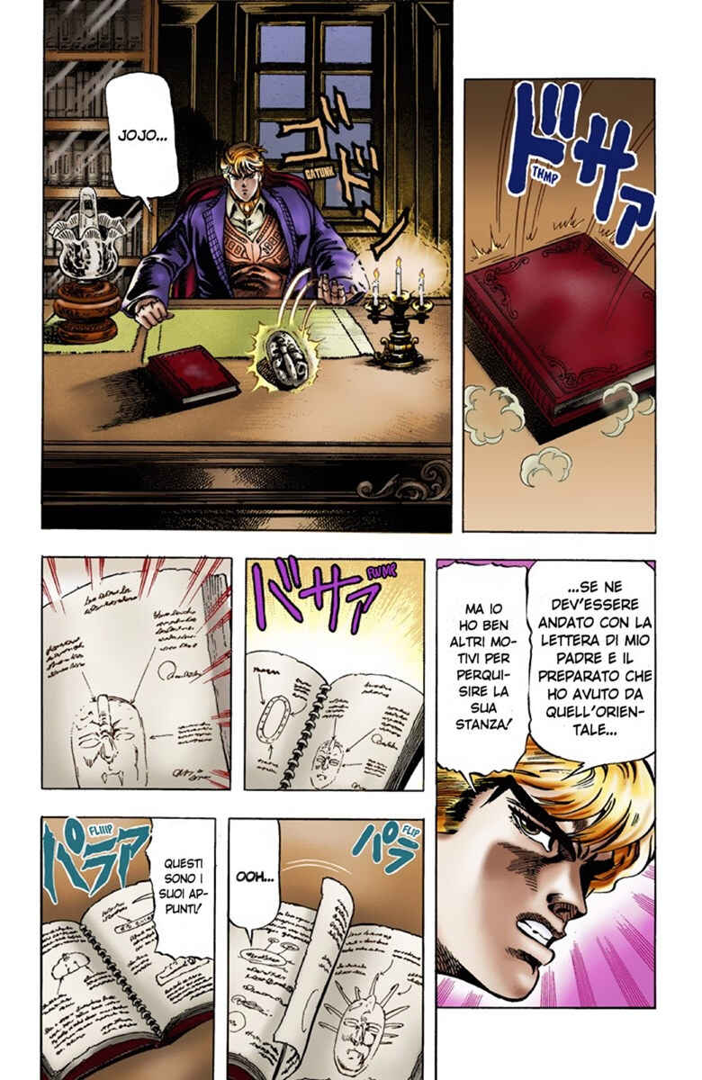 JoJo no Kimyou na Bouken: Part 1 - Phantom Blood Color-ban Chapter 8 - Page 7