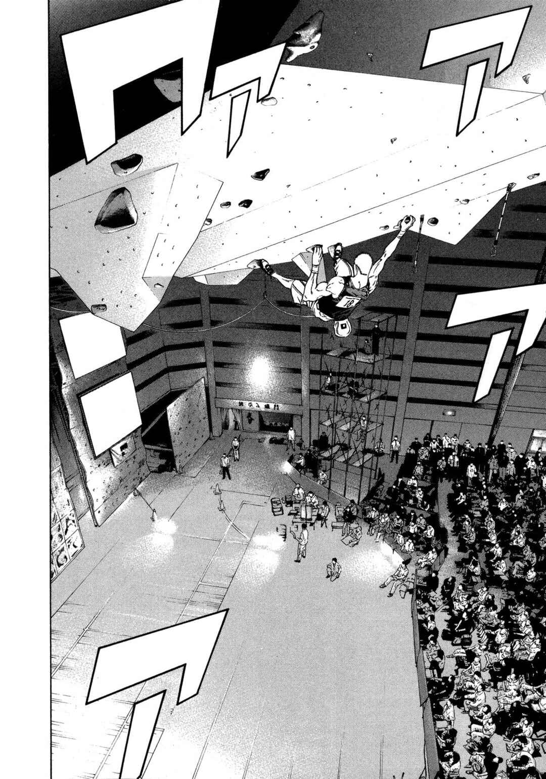 Kokou no Hito Chapter 12 - Page 9