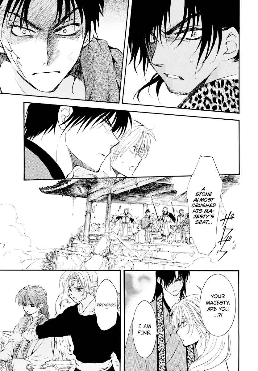 Akatsuki no Yona Chapter 182 - Page 14