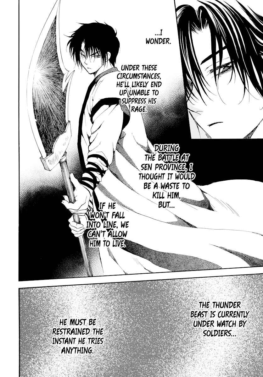 Akatsuki no Yona Chapter 182 - Page 6