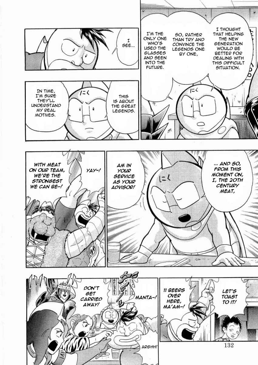 Kinnikuman II-Sei: Ultimate Chojin Tag Arc Chapter 18 - Page 10