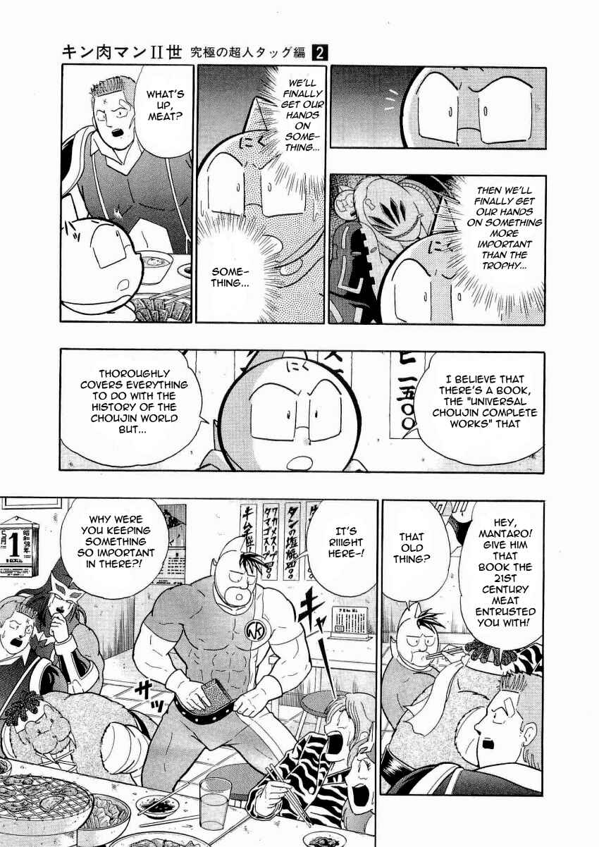Kinnikuman II-Sei: Ultimate Chojin Tag Arc Chapter 18 - Page 11