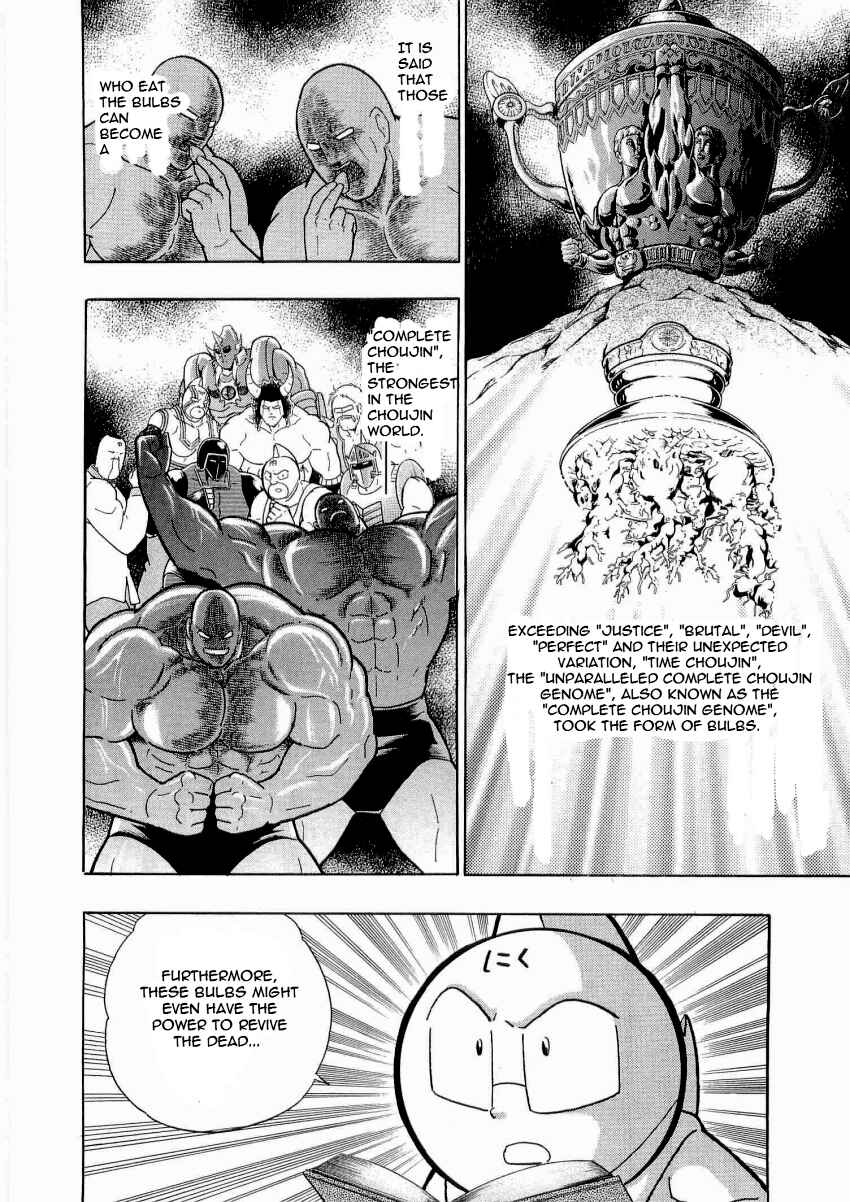 Kinnikuman II-Sei: Ultimate Chojin Tag Arc Chapter 18 - Page 18