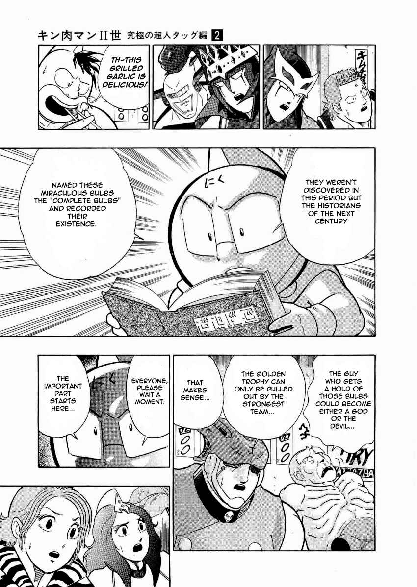 Kinnikuman II-Sei: Ultimate Chojin Tag Arc Chapter 18 - Page 19