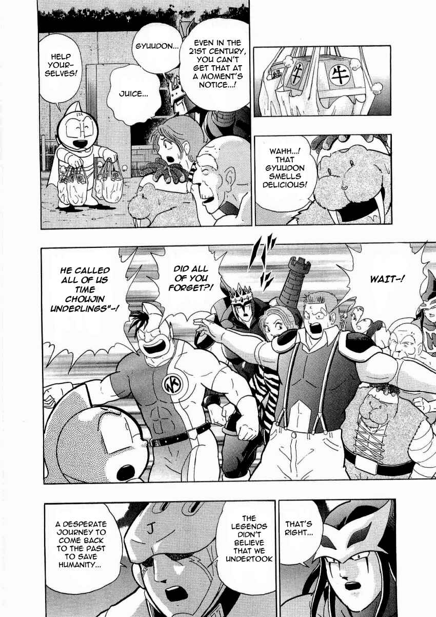 Kinnikuman II-Sei: Ultimate Chojin Tag Arc Chapter 18 - Page 2