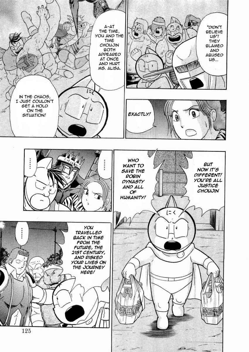 Kinnikuman II-Sei: Ultimate Chojin Tag Arc Chapter 18 - Page 3