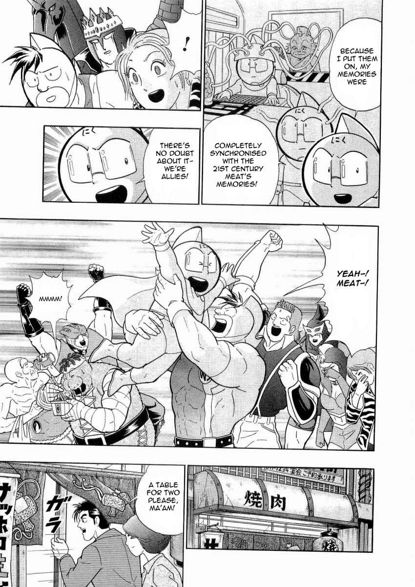 Kinnikuman II-Sei: Ultimate Chojin Tag Arc Chapter 18 - Page 7