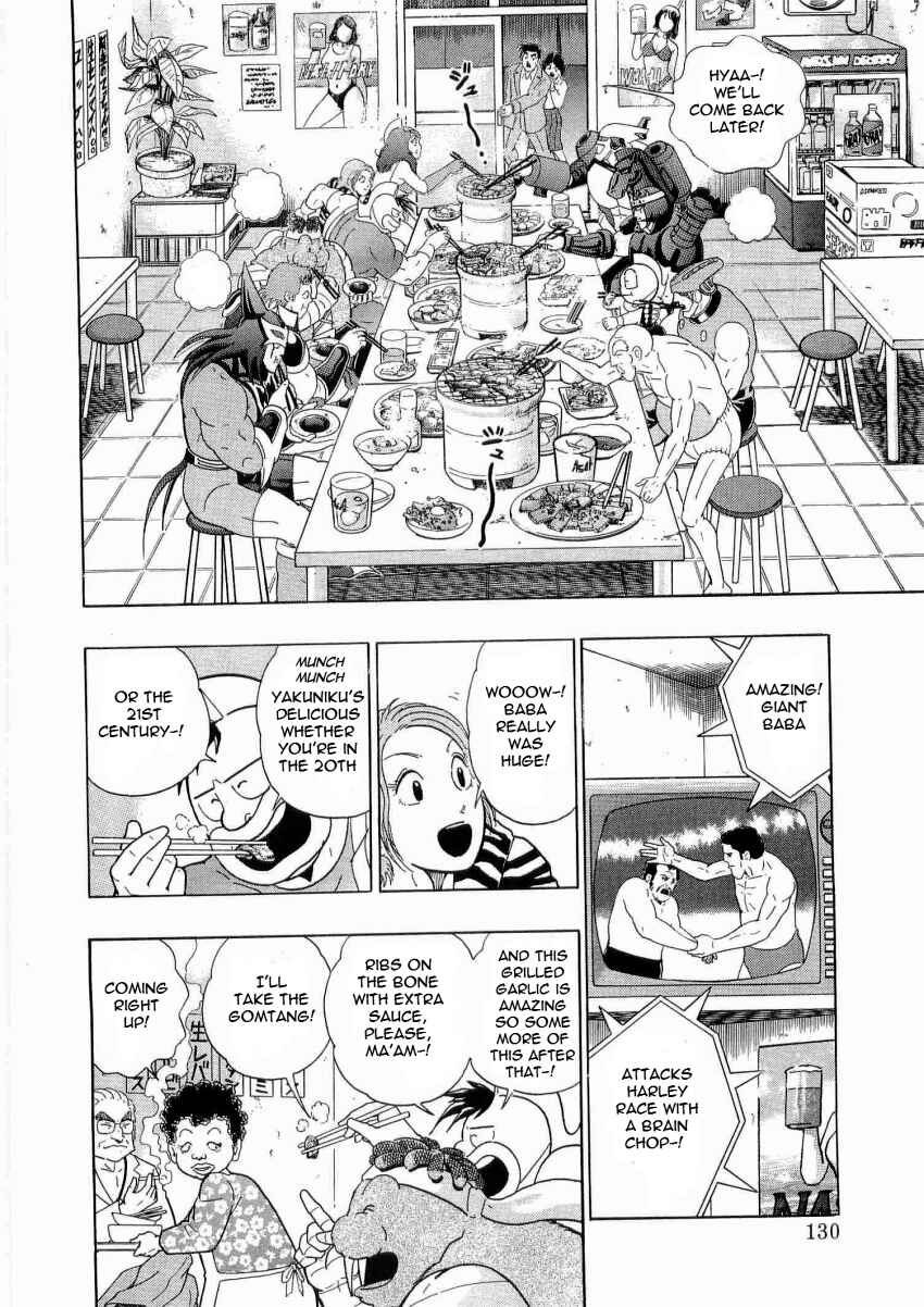 Kinnikuman II-Sei: Ultimate Chojin Tag Arc Chapter 18 - Page 8